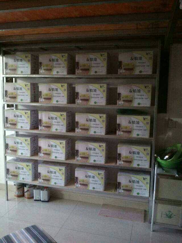 友情漆陽江店