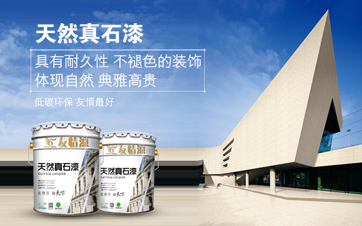 城市色彩,是涂料行業(yè)又一個大市場