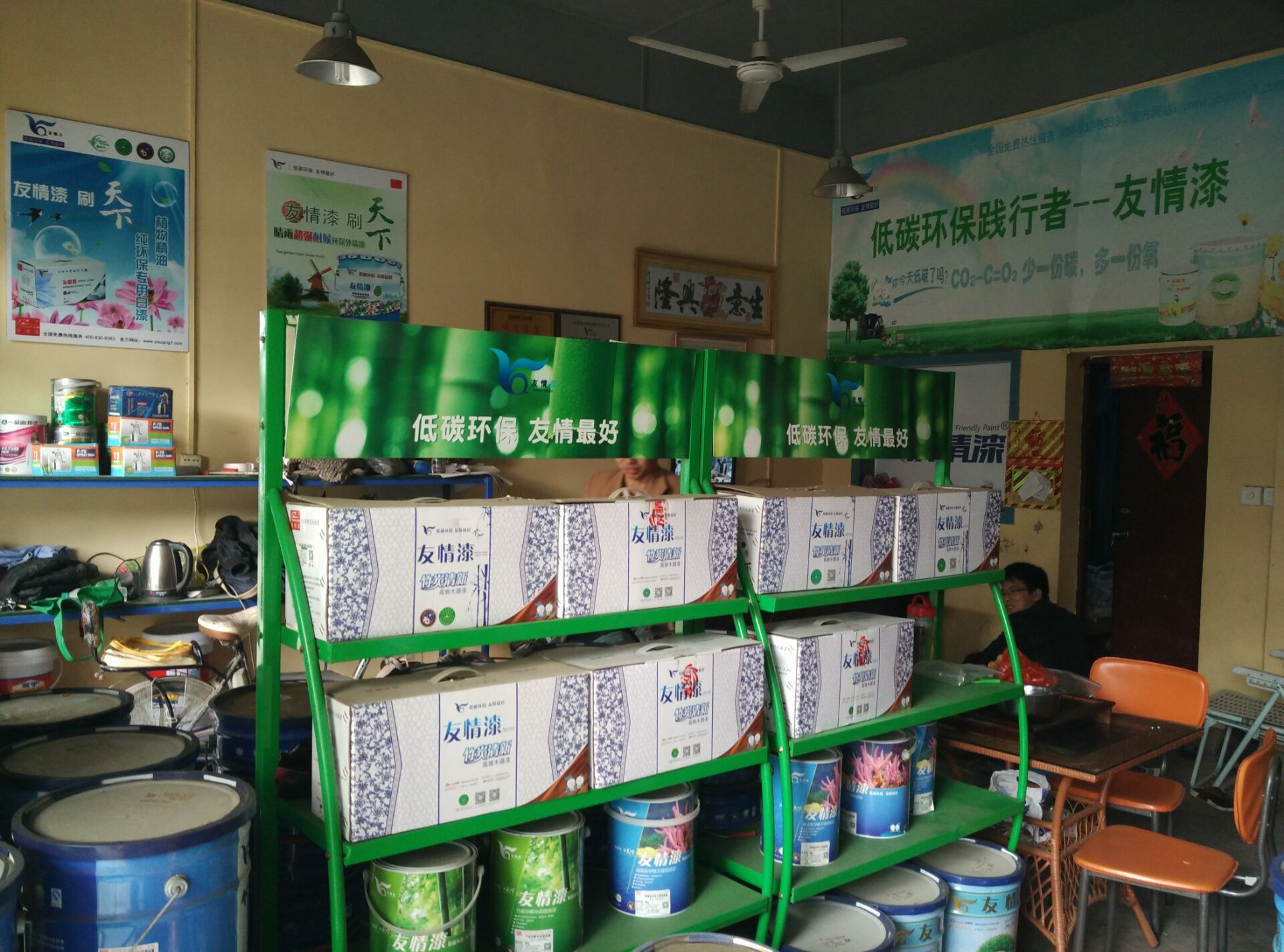 友情漆信豐油漆代理店，熱心服務贏贊譽