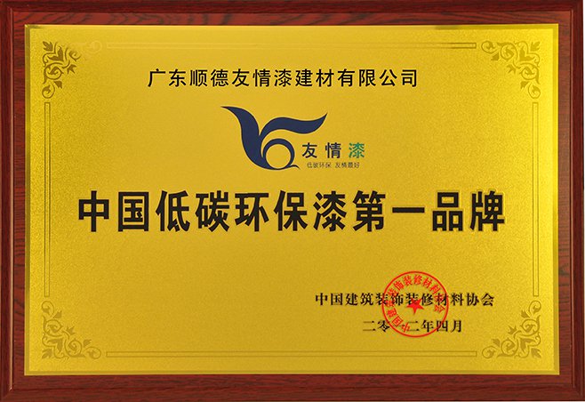 涂料加盟質量PK時代已經來臨