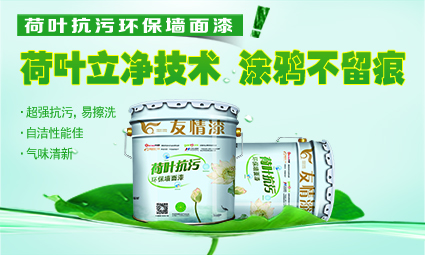 乳膠漆加盟選址不能忽略的兩個方面