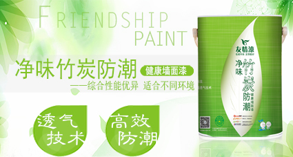 凈味竹炭防潮.jpg