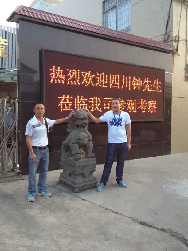 友情漆誠意待客，共謀合作發(fā)展