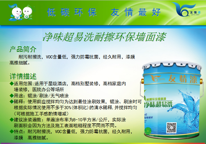 QQ截圖20161101171508.png