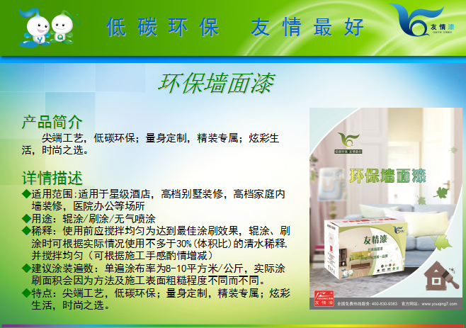 QQ截圖20161101170633.png
