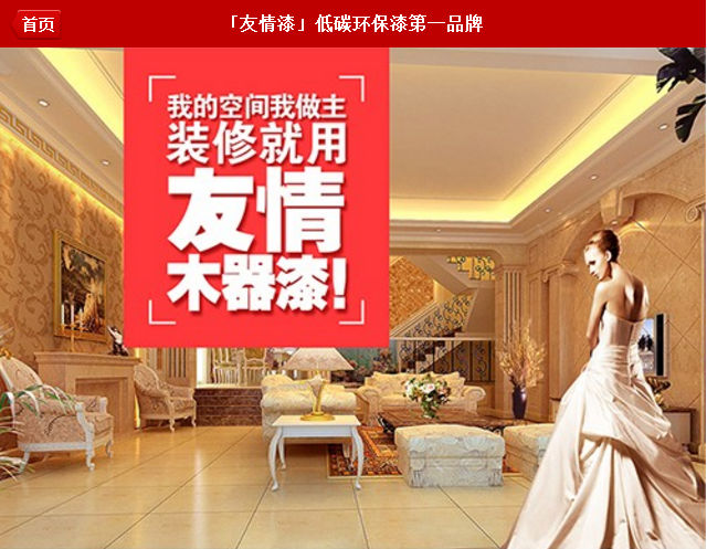 QQ截圖20161105165740.png