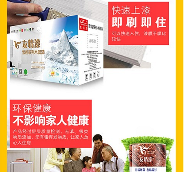QQ截圖20161105170119.png