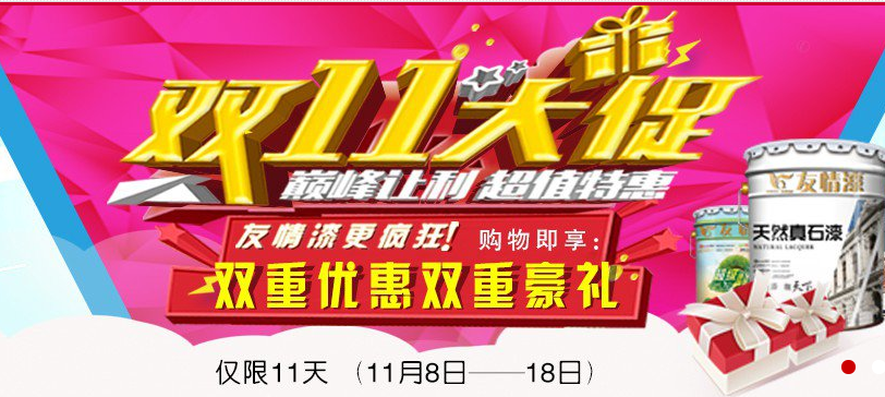 油漆代理的升級換代要著重的兩個方面