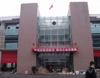 友情漆重慶消防中隊市政工程
