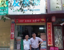 友情漆桂陽(yáng)代理店精心做好工程項(xiàng)目