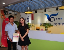客戶的信任支持，激勵(lì)友情漆追求不已