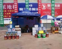 友情漆借力大平臺(tái)，開拓大市場