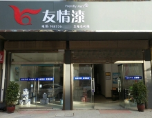 友情漆蘭考代理店 用好產(chǎn)品好服務(wù)來(lái)做大市場(chǎng)