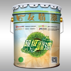 友情漆  超級環(huán)保乳膠漆