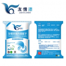 友情漆 膩子粉