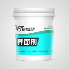 界面劑